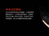 极速狂飙但绝不手软！——技嘉高端电竞鼠标XM300测评[原创]