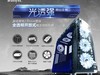 全透视野光透强 游戏悍将熊二机箱图赏