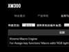 极速狂飙但绝不手软！——技嘉高端电竞鼠标XM300测评[原创]