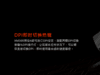 极速狂飙但绝不手软！——技嘉高端电竞鼠标XM300测评[原创]