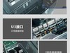 全透视野光透强 游戏悍将熊二机箱图赏