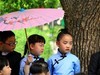 一群萌娃来照相