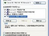 路由器怎么连接两台电脑？