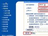 路由器怎么连接两台电脑？