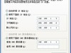 路由器怎么连接两台电脑？