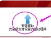 华为Mate9 Pro 华为Mate10怎么解账号锁 解华为账号锁激活手机解锁平台包方法下载