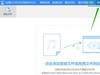 如何在电脑中识别音频文件转文字