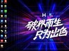 小麦6A一月入手体验