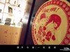 Mr.王胜摄影 《携手今春，一世爱恋》