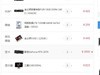 找大神看看，我想把现在的750T换成RTX2070，其他的是现在电脑硬件，请问那些需要换