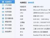 找大神看看，我想把现在的750T换成RTX2070，其他的是现在电脑硬件，请问那些需要换