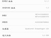 畅享 7全网通root刷机
