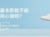 魅蓝6高配多少钱