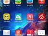 求解图标逼死强迫症的我