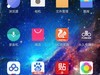 求解图标逼死强迫症的我