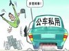 企业车辆管理难，鼎洲科技来支招！