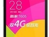 酷派 8675 大神F2全系列的刷机教程 官方工具+官方固件 黑屏救砖解锁必备