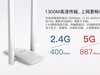 新品｜为无线加速！必联又一款1300M无线网卡BL-H18来啦！