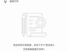 把现有的一段语音转换为文字的软件 详细介绍来了