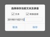 把现有的一段语音转换为文字的软件 详细介绍来了