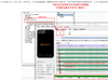 邦华V6官方线刷包 教程+工具+驱动 解锁 救砖 亲测OK