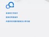 把现有的一段语音转换为文字的软件 详细介绍来了