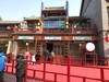#春节家乡寻宝# 北京及香河过年随手拍