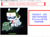 小米4移动4G版2014216线刷包下载.线刷教程.可解账户锁.可救砖！【一键刷机】