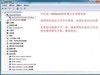 小米4移动4G版2014216线刷包下载.线刷教程.可解账户锁.可救砖！【一键刷机】