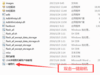 小米4移动4G版2014216线刷包下载.线刷教程.可解账户锁.可救砖！【一键刷机】