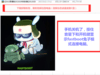 ?小米4电信4G版2014716-2014726线刷包 详细教程 操作简单 解账户锁【一键刷机】
