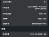 IUNI  N1，到手即发开箱测评贴