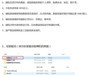 金立 GN9006怎么自己刷机