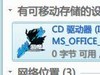 Microsoft Office 2003-2016 5in1 合辑，仅作收藏