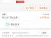 达尔优机械师87黑轴（初代）LED改造