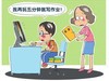 B-LINK必联儿童路由,轻松管理熊孩子上网时间
