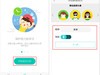 B-LINK必联儿童路由,轻松管理熊孩子上网时间