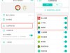 B-LINK必联儿童路由,轻松管理熊孩子上网时间