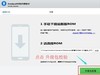 酷派 8705原厂售后线刷包/内附详细刷机教程/解账号锁
