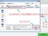 酷派 8705原厂售后线刷包/内附详细刷机教程/解账号锁