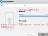 酷派 8705原厂售后线刷包/内附详细刷机教程/解账号锁