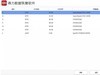 硬盘误ghost恢复图文教程
