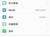 上面的图标看不懂，求解