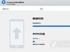 酷派 8705原厂售后线刷包/内附详细刷机教程/解账号锁