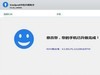 酷派 8705原厂售后线刷包/内附详细刷机教程/解账号锁