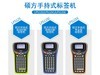 手持标签机LP5125/C/E高清晰-低价格-非常适合中小企业