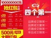 荣耀追加1000万红包，荣耀6更直降200元此时不买还待何时？