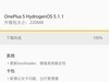 更新过的兄弟过来看看