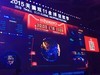 双十一天猫成交额达576亿  荣耀夺得四个第一