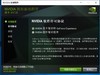 胸抬你的“光追”显卡来了---影驰RTX 2080 GAMER显卡入手升级记